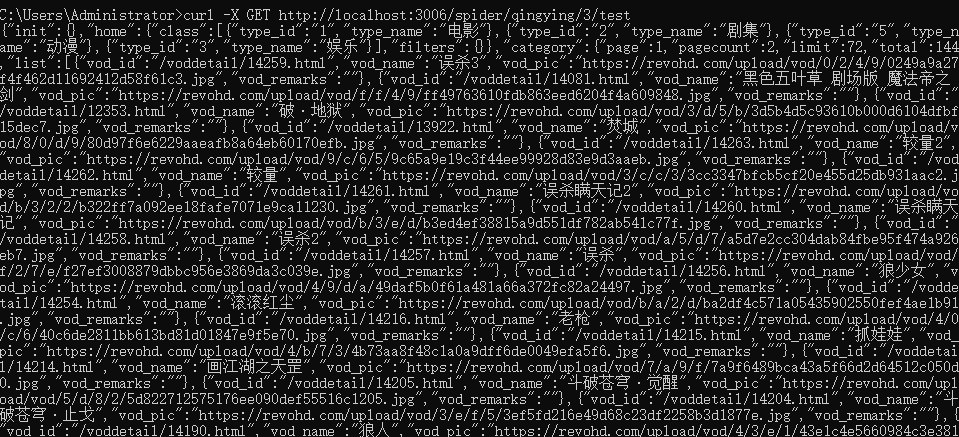 猫影视调试相关指令
